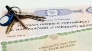 Онлайн заявка на ипотеку