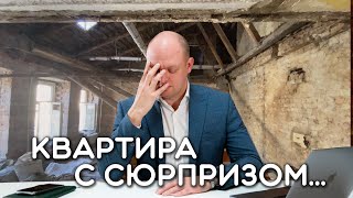 Сюрпризы старого фонда в Санкт - Петербурге / Суслов Недвижимость