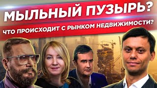 Куда инвестирует миллиардер АНДРЕЙ КОВАЛЕВ. Недвижимость и КРИЗИС. Прогноз цен. Arendator Awards