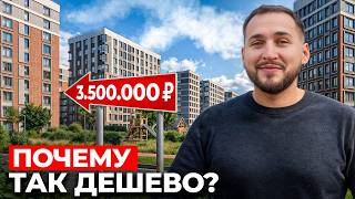 САМЫЕ дешёвые ЖК Петербурга — какой вариант РЕАЛЬНО оправдывает свою цену!?