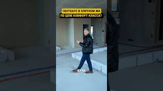 ПЕНТХАУС на 20 этаже с 27 окнами в Санкт-Петербурге / ПРИВАТНЫЙ жилой комплекс в окружении ПАРКОВ