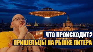 ПОЧЕМУ СПРОС НА ОДНОКОМНАТНЫЕ КВАРТИРЫ СМЕЩАЕТСЯ ИЗ МОСКВЫ В ПЕТЕРБУРГ