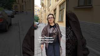 Будни Риэлтора Сергей Фёдорович Санкт-Петербург #3 #1million #shorts #стройка #сергейриэлтор #дача