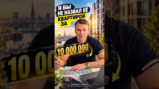 👉В моей базе новостроек более 60000 квартир.💰На любой вкус и кошелек.