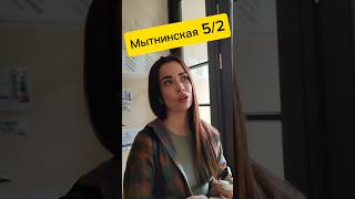 Доходный дом Станового | Мытнинская 5/2 #санктпетербург #дом #недвижимость #квартира #комната