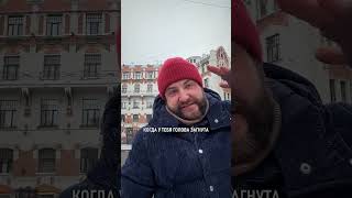 Зачем строили МАНСАРДЫ в Санкт-Петербурге? #СПБ #Питер #Мансарда