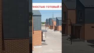 поселок в пригороде СПб . цены от 14 млн.         полностью готовый поселок #новостройка #свойдом