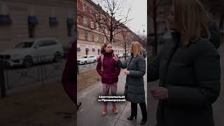 Лучшие районы Санкт-Петербурга #риелторспб #ютубшортс #квартиравспб #недвижимость #купитьквартируспб