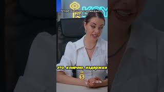 Тенденции в новостройках | Что ждать в ближайшие годы? #новостройки #тренды