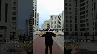 А что выберешь ты?
