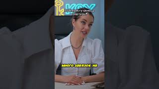 Почему растут цены на квартиры? | Разоблачение мифов! #ростцен #квартиры
