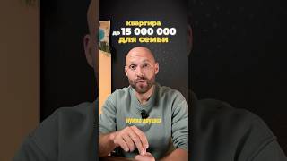 ЧТО КУПИТЬ В СПБ до 15 МИЛЛИОНОВ РУБЛЕЙ. Обзор вариантов квартир #недвижимость #спб