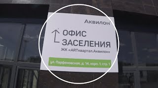 ЖК ARTквартал.Аквилон Квартира с предчистовой отделкой #Проремонт