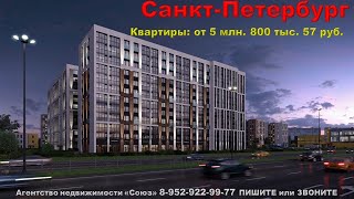 Санкт-Петербург.  Парашютная ул. м. Комендантский проспект. Квартиры: от 5 млн. 800 тыс. 57 руб.