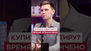 КУПИТЬ квартиру в 2024 году ❓ #недвижимость #квартира #санктпетербург