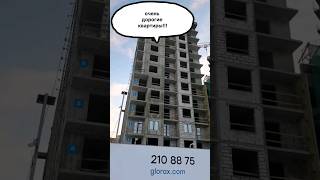 Цены на апартаменты у метро #недвижимости #апартаменти #квартира