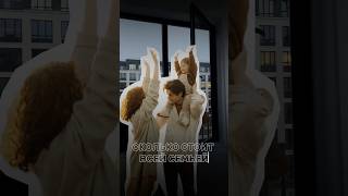 Сколько стоит всей семьей переехать в центр Санкт-Петербурга?