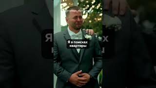 @roman_rieltorspb — недвижимость Санкт-Петербург, Дубай, Турция 