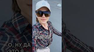 КАК Я ОКАЗАЛАСЬ В САНКТ-ПЕТЕРБУРГЕ? #переездвпитер