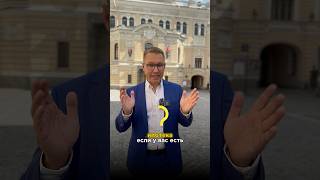 Вы должны знать ЭТО про ипотеку! #недвижимость #спб #ипотека #санктпетербург #квартира #риэлтор
