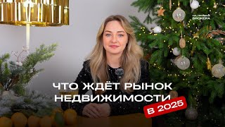 Новогодний выпуск
