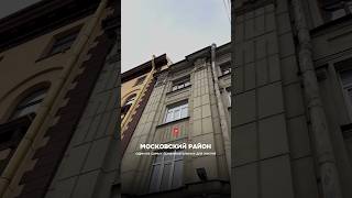 Жизнь в Московском районе Санкт-Петербурга #квартира #спб #недвижимость #новостройки #инвестиции