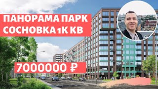 ЖК Панорама Парк Сосновка Новостройки СПБ на Удельной Setl City новая очередь Обзор 2020