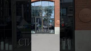 Василеостровский район, ресторан ognivo, недвижимость Санкт-Петербурга, купить квартиру