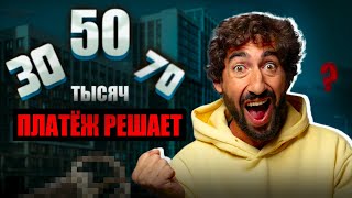 ОГРОМНЫЙ ценник - НОВАЯ реальность.Покупаем квартиру в СПб 2026