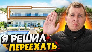 Куда переехать в Санкт-Петербурге в 2022 году? / Квартира или загородный дом
