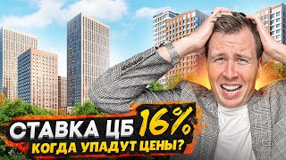 Цены на квартиры НЕ ПАДАЮТ в СПБ / Новые ипотечные программы - Что сказали на ПМЭФ 2024