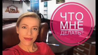 Муж выгнал  на улицу и не платит  нашу ипотеку!