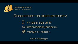 Квартиры в Питере в ЖК Терра от РосСтройИнвест.
