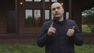Woodex | Обзор готово дома, выполненного по каркасной технологии в стиле Шале