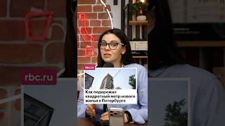 Стоимость квадратного метра СПб 2026