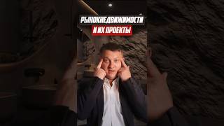 Рынок элитной недвижимости и их проекты | Недвижимость СПб