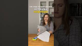 #агентствонедвижимости #недвижимость #новостройка #ремонтквартирспб #санктпетербург #ипотека