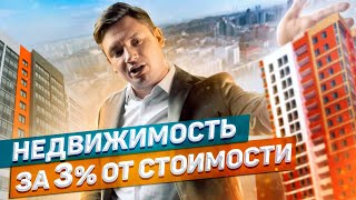 Куда инвестировать в 2021 году? Куда вложить деньги в 2021? Инвестиции в недвижимость