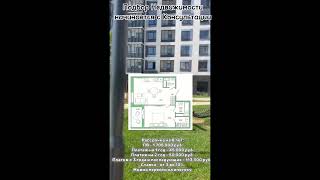 #санктпетербург #недвижимость #ипотека #лето
