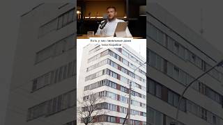 Панельные дома в Санкт-Петербурге #санктпетербург #недвижимость #панельки #shorts