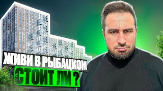Новостройки в СПБ выгодно ЖК Живи в Рыбацком Невский район Санкт-Петербурга. Недвижимость. Ипотека.