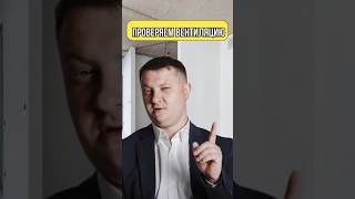 Проверяем вентиляцию | НОВОСТРОЙКИ СПБ