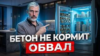 КВАРТИРЫ БОЛЬШЕ НЕ КОРМЯТ. Начался ОБВАЛ арендного рынка
