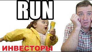 Удивительное рядом! Оказывается рост цен на квартиры только НА БУМАГЕ! Доказано статистикой!