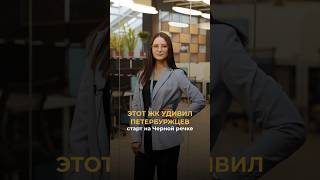 Стали бы покупать тут квартиру? Пишите в комментариях #недвижимость #ипотека #санктпетербург