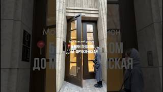 Интересно? Ставьте + в комментариях #спб #санктпетербург #покупкаквартиры