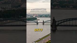 Сколько стоит жить на Охте в Петербурге?! #недвижимость #питер #ипотека #квартира