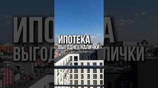 #недвижимость #инвестиции #новостройки #квартира #санктпетербург #ипотека #бизнес #realestate
