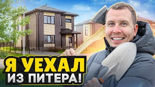 Прожил 10 лет в ПИТЕРЕ и УЕХАЛ! - ПРОБЛЕМЫ загородной жизни / Большой обзор