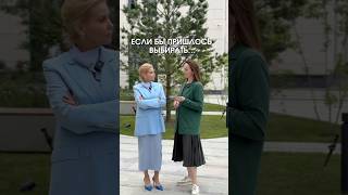 Что выбираем?